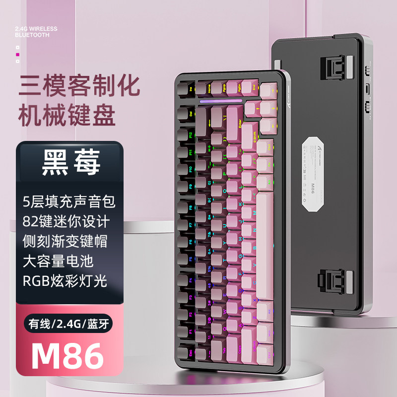 Attack Shark M86 Mechanical Ke - Hot Swap Pcb ulasan dan harga