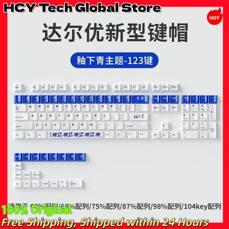 DAREU New Ceramic Keycap Mecha - Gaming Keyboard Easy To Clean ulasan dan harga