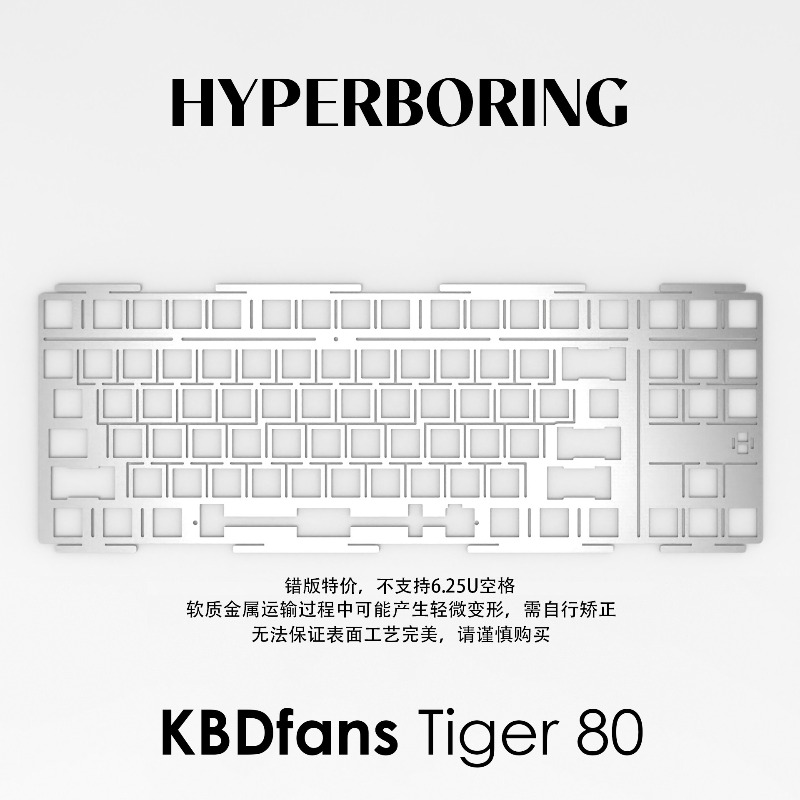 HYPERBORING Tiger80 Keyboard P - Gaming Keyboard Ergonomic ulasan dan harga